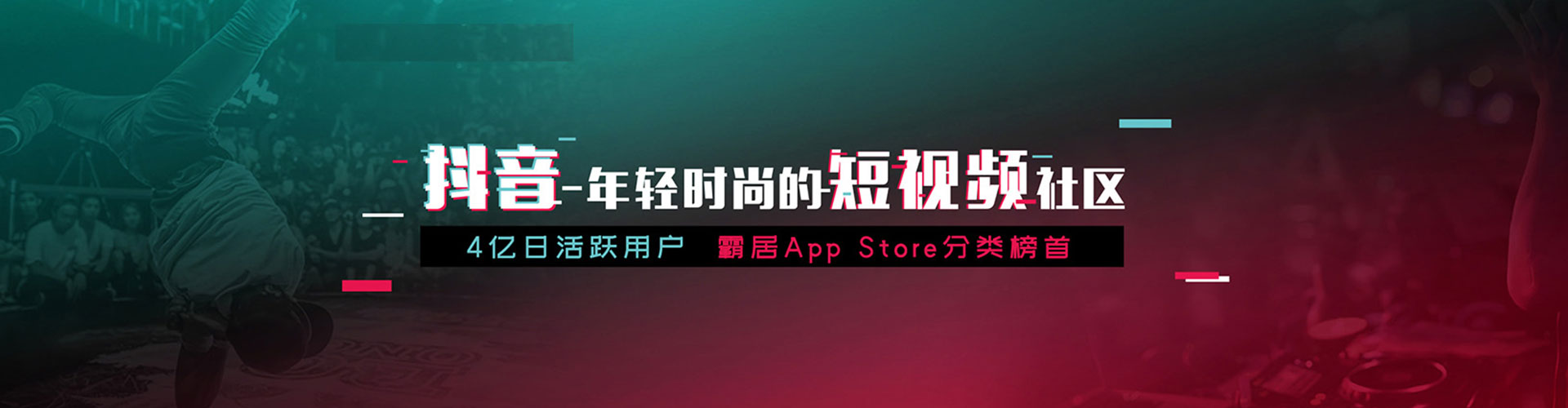 端州sem托管